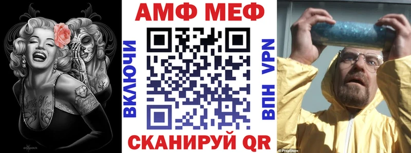 хочу наркоту Ак-Довурак Amphetamine Розовый