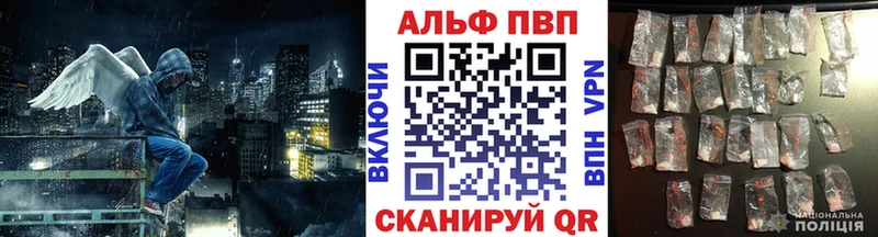 APVP Соль  Ак-Довурак 