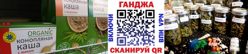 Еда ТГК конопля  наркошоп  Ак-Довурак 