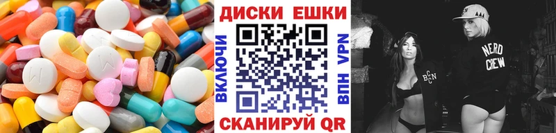 omg как зайти  Ак-Довурак  ЭКСТАЗИ mix  купить наркоту 