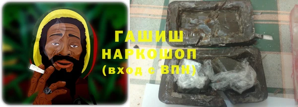 марки nbome Абинск