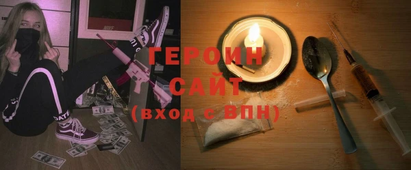прущие грибы Абаза