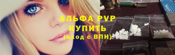 марки nbome Абинск