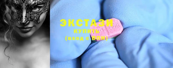 марки nbome Абинск