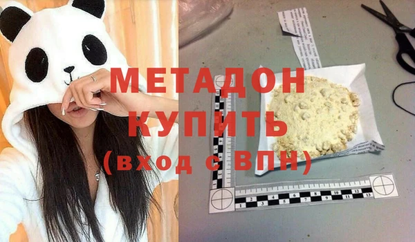 марки nbome Абинск