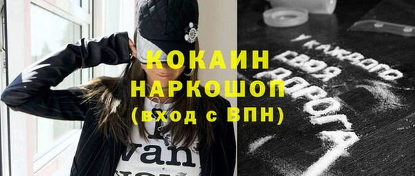 марки nbome Абинск