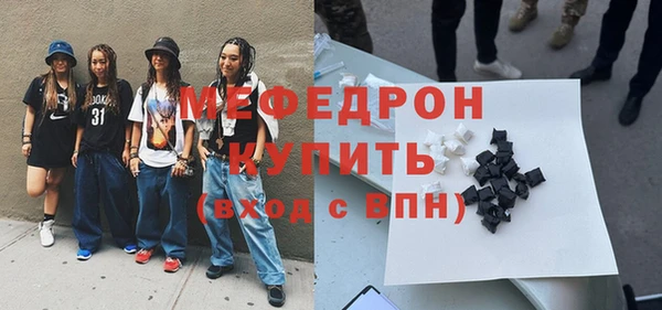 прущие грибы Абаза
