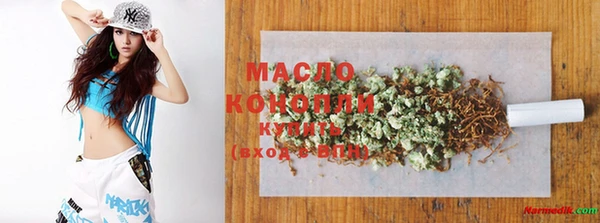 марки nbome Абинск