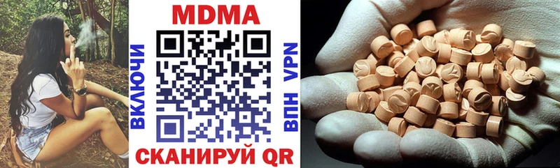 МДМА молли кракен Ак-Довурак
