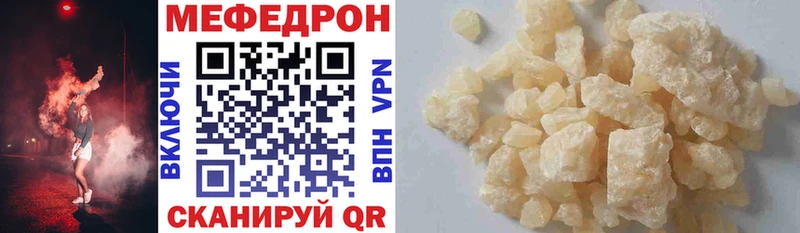 продажа наркотиков  Ак-Довурак  МЯУ-МЯУ мука 