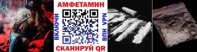 Метамфетамин мет  Ак-Довурак 